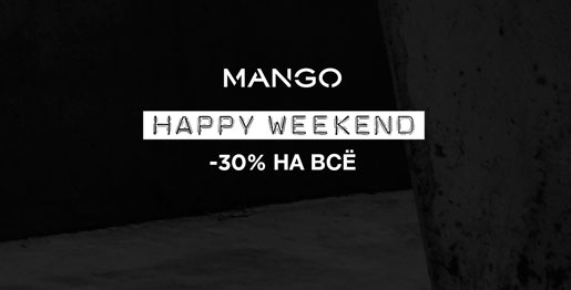 MANGO HAPPY WEEKEND