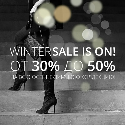 Winter Sale is ON! 