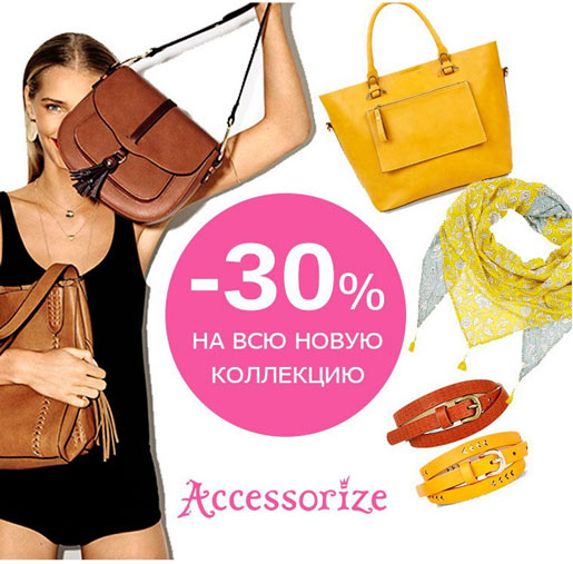 Accessorize  30%     