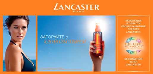  Lancaster   !