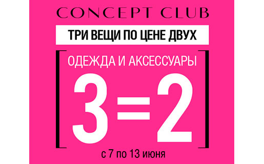   Concept Club