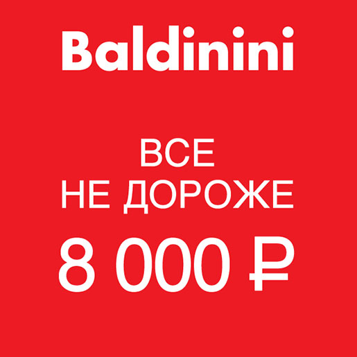    Baldinini