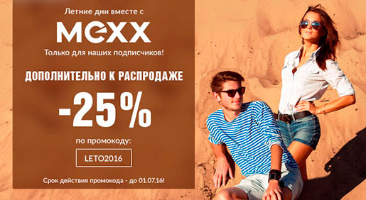    Mexx