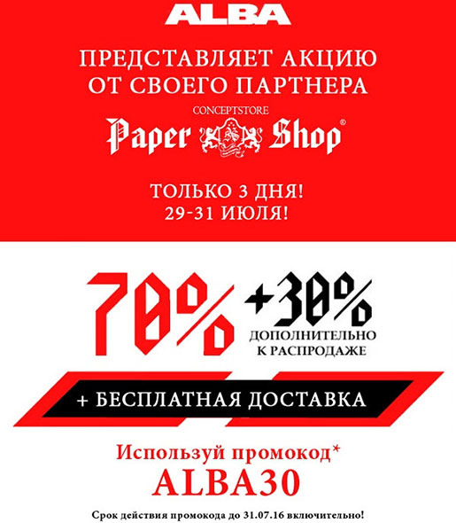   Paper Shop