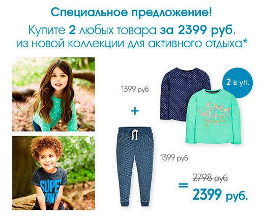   Mothercare