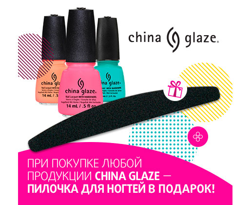  China Glaze  