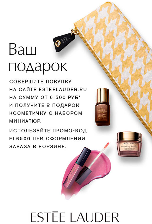   Estee Lauder