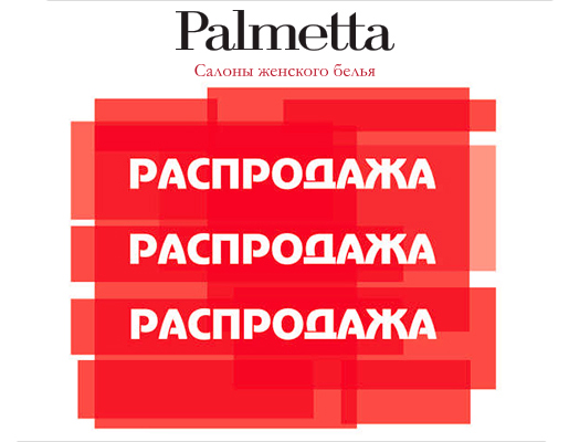   Palmetta