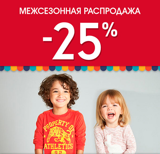    Mothercare