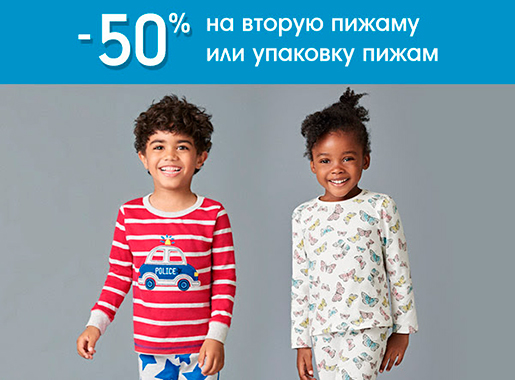   Mothercare