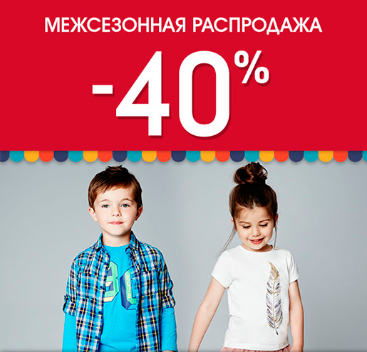   Mothercare 