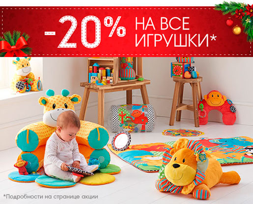   Mothercare