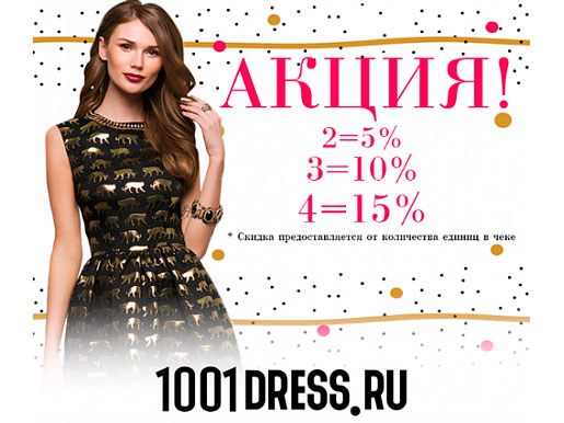   1001 Dress