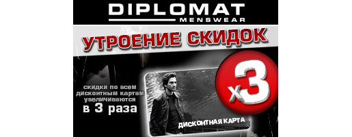   Diplomat