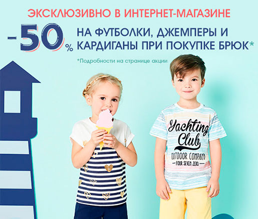   Mothercare