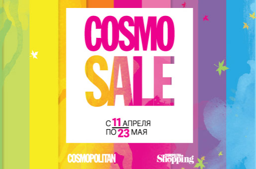   Ralf   COSMO SALE