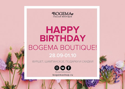   Bogema Boutique