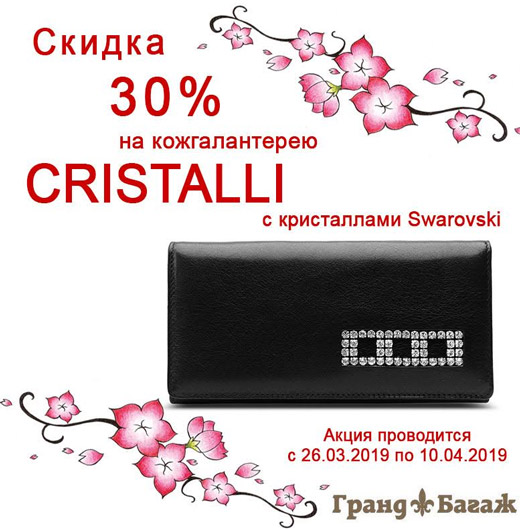  30%   Cristalli