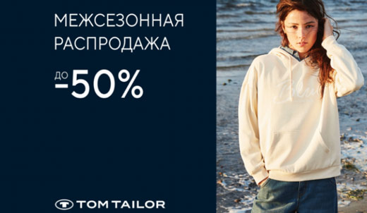     TOM TAILOR!