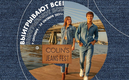 COLINS JEANS FEST