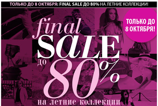 FINAL SALE  80%   !