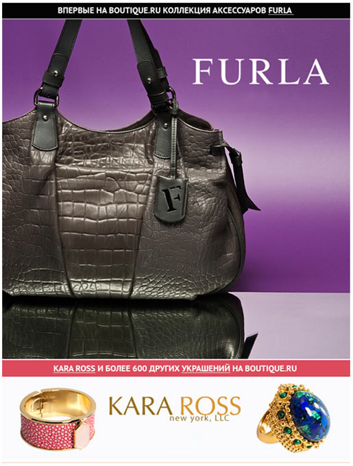  Furla   Kara Ross