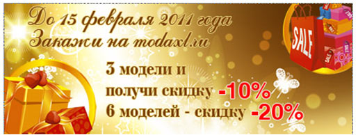   - modaxl.ru!