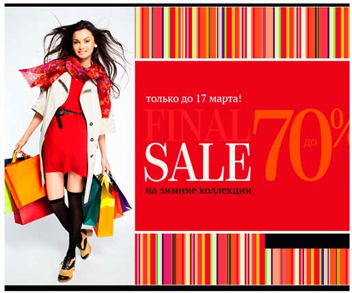 FINAL SALE  70%   