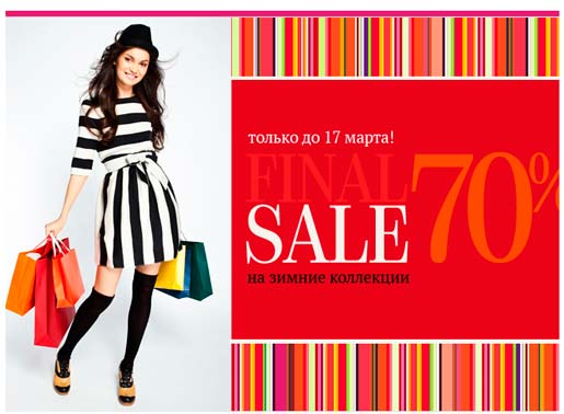 SALE 70%      1 !