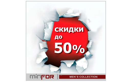   50%   MINFOR