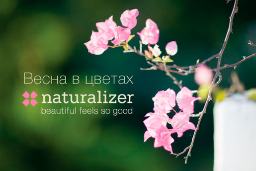    NATURALIZER