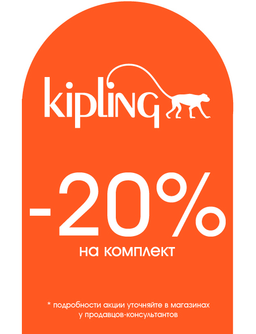     Kipling