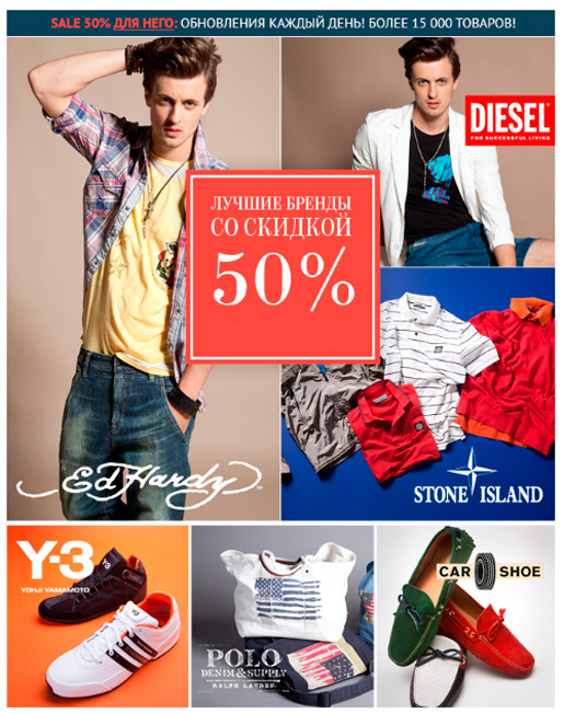 SALE  50%