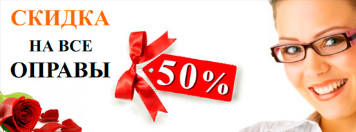 - 50%   