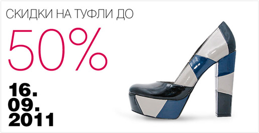 Sale  50%  !