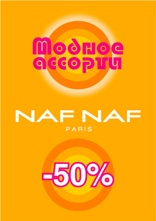 Naf Naf     50%