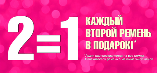 Каждое второе