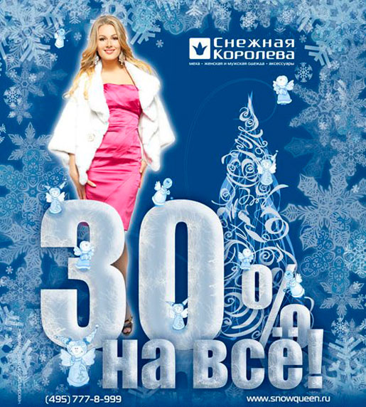     30%  Ѩ!