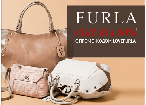  30%     Furla