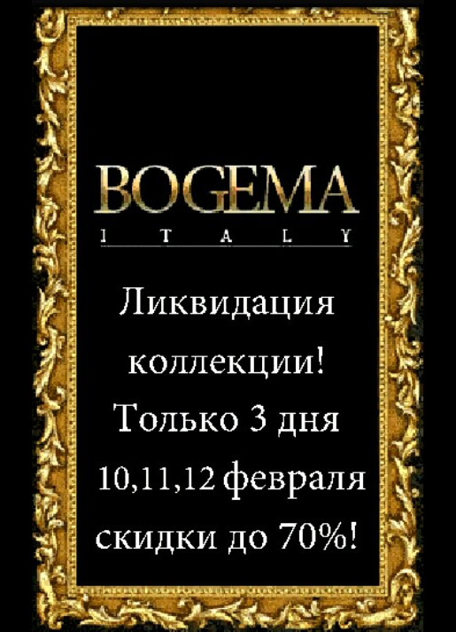       BOGEMA