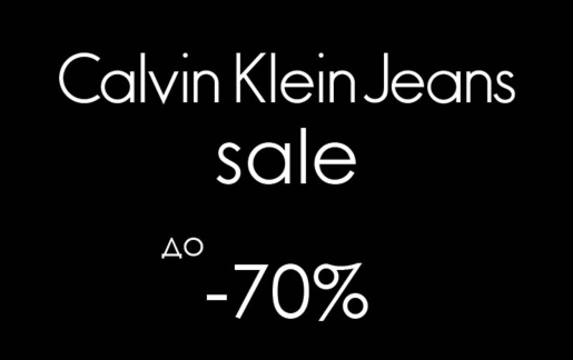   70%  Calvin Klein Jeans