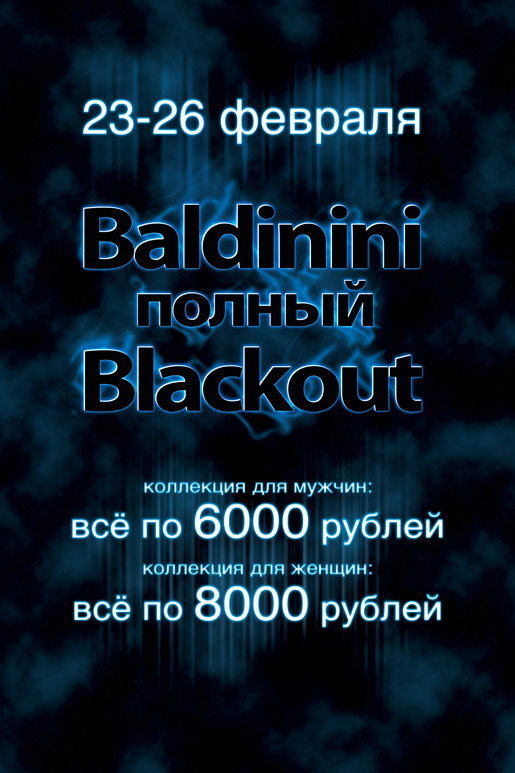    Baldinini  Blackout!