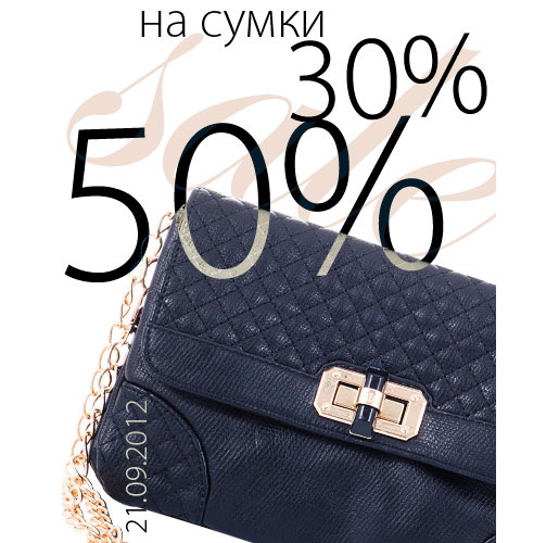 SALE 30%  50%     Centro