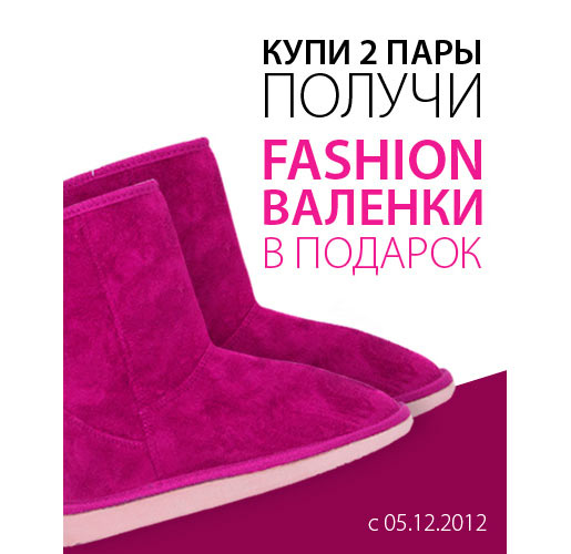 Fashion   