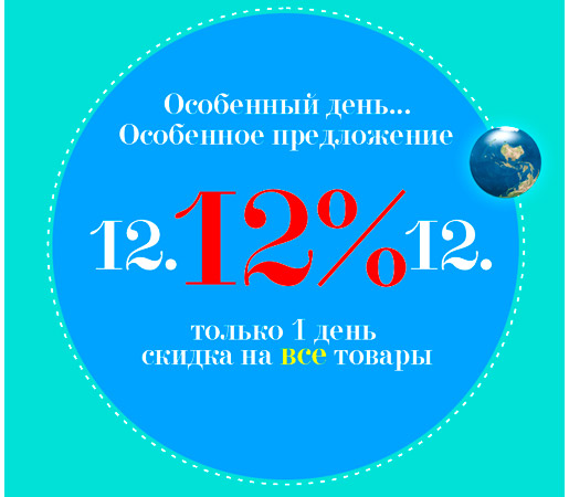  12%  E