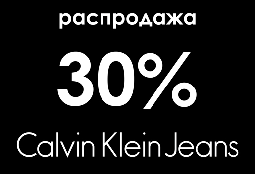 Sale 30%  Calvin Klein Jeans  ck Calvin Klein