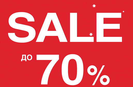 SALE  70%   !