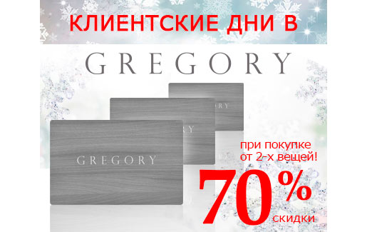    GREGORY