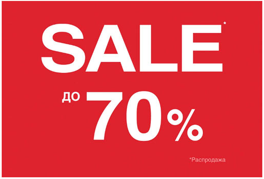 SALE  70%   !