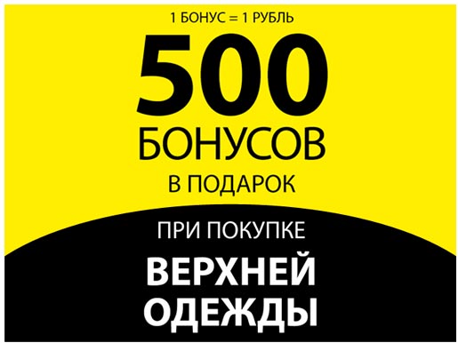 500   